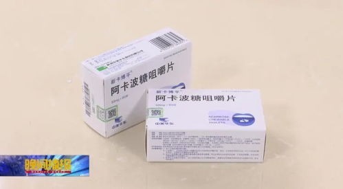 合肥人迎來醫療福祉 新版醫保目錄啟用，119種藥品半價落地