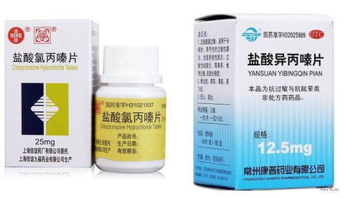 30對易混淆的藥品 用錯了后果很嚴重