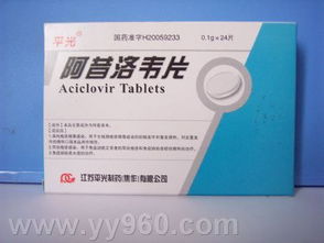 水痘藥品代理與招商 抗病毒藥物選擇全解析（第6頁）