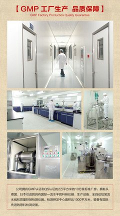 秋冬滋補新風口 雪蓮蛹蟲草膏OEM貼牌，搶占女性健康市場新高地