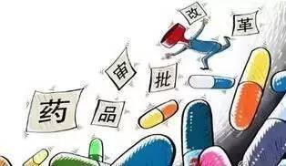 藥品新政全流程發力，直擊醫藥頑疾